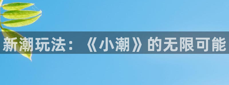 广东亿万28营销策划有限公司