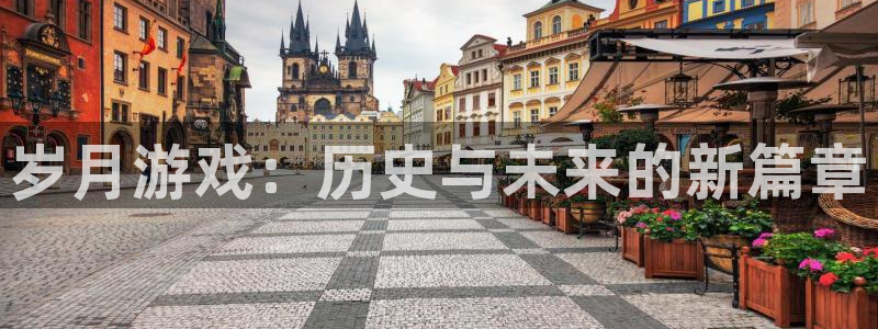 亿万28官网是境外的吗