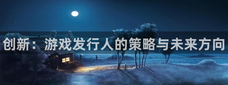 亿万28官网的奇趣腾讯是真的吗还是假的