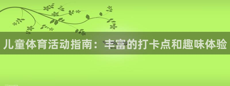 vsport体育